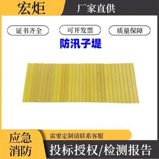 Combined Flood Control Sub-Dam, Removable Flood Control Prefabricated Sub-Dam, Quick-Connect Plug-In Flood Control Water Retaining Board