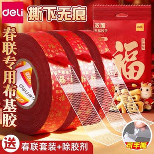 �������o�۾W���p�沼���z�������ی��o���N��ճ�ȼtɫ�؉|
