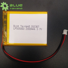 l䇾ۺ늳505060 2000mah 3.7VWtеx늳