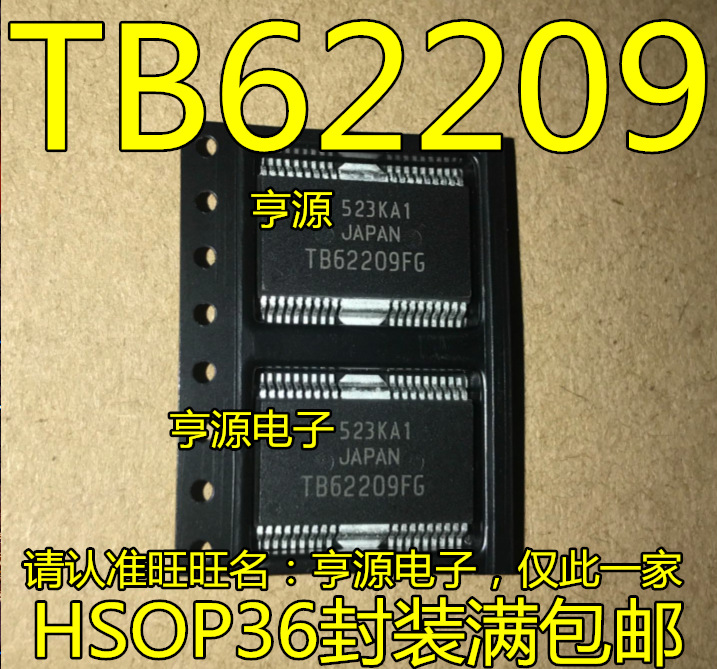 步进电机驱动芯片 TB62209FG TB62209 质量好 原装热卖 量大价优