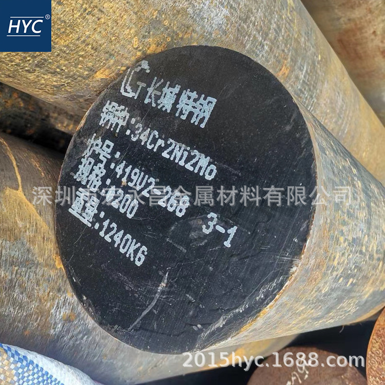 供应34Cr2Ni2Mo圆钢 圆棒 锻圆 钢板 合金结构钢 锻造圆钢 锻件
