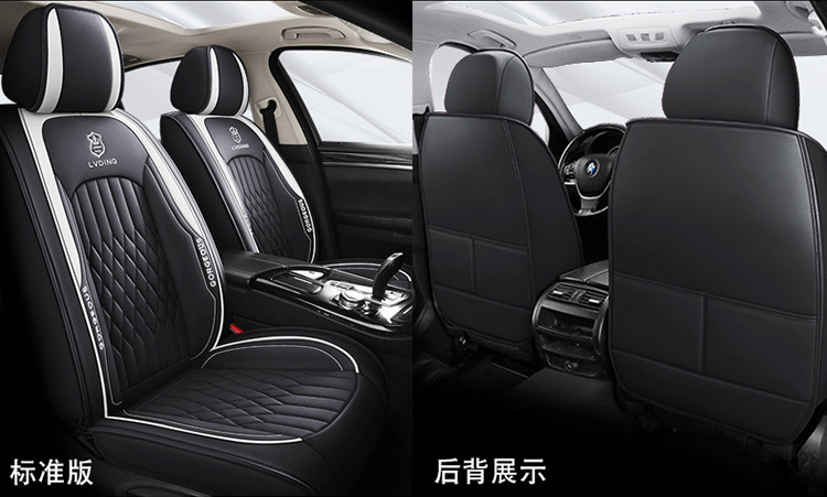 Leather Car Seat Cushions for Five Seats, Cross-Border Export Manufacturers, Four-Season Suitable Car Supplies Seat Cushions, Seat Covers Wholesale