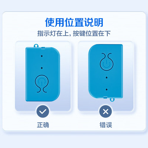 Corfu infusion alarm rechargeable smart needle drip automatic reminder alarm alarm hanging water hanging water