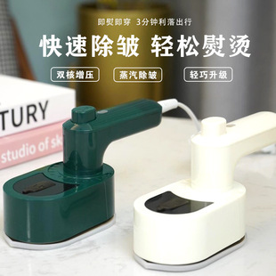 Folding Garment Ironing Machine Cross-Border Handheld Convenient Electric Iron Home Travel Mini Ironing Clothes Artifact