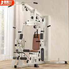 综合训练器家用单人站倒蹬多功能一体力量男健身器材室内运动器械