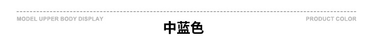 中蓝色.jpg
