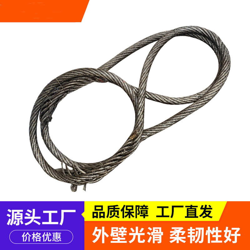 钢丝绳 人工编织钢丝绳扣起重钢丝绳接头两头带圈头吊索具 钢丝绳