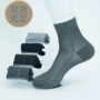 商务夏季男士透气中筒袜