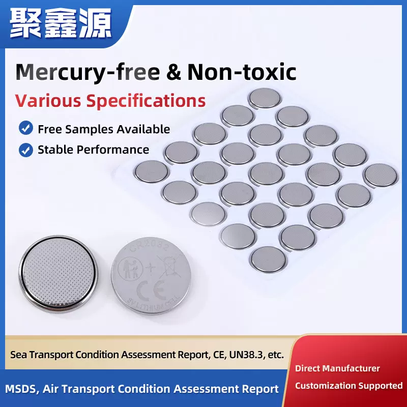 工厂直销cr2032带线组合纽扣电池遥控器车钥匙电子产品3V纽扣电池