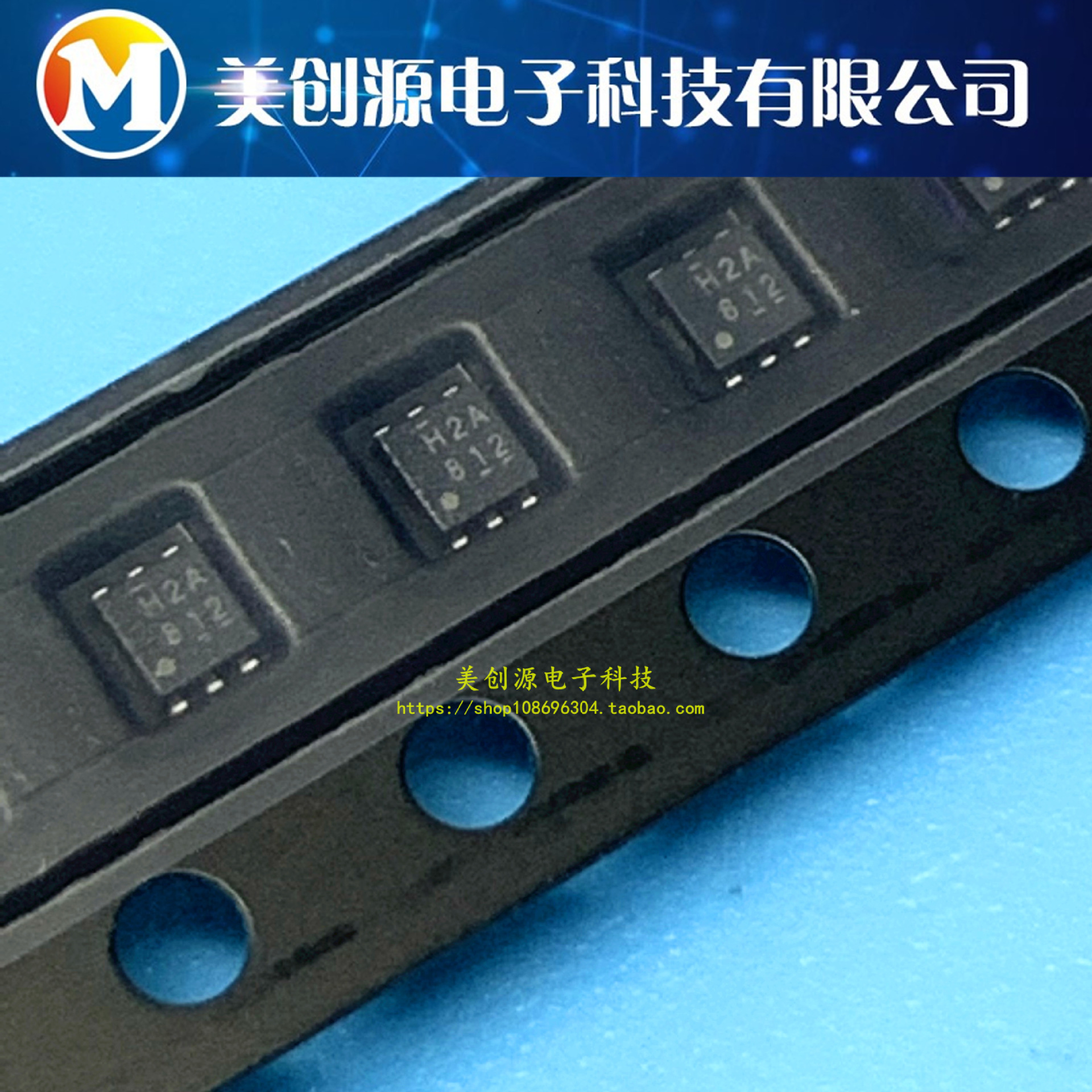 全新进口原装MS-8471AAA-I6T1U 丝印H2A 812 拍前咨询