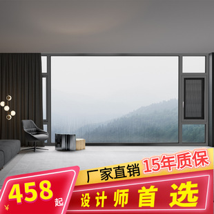 Design and Decoration Companies' First Choice for Casement Windows: Thermal Break Aluminum Alloy System Windows for Full House Living Room and Balcony Sealing