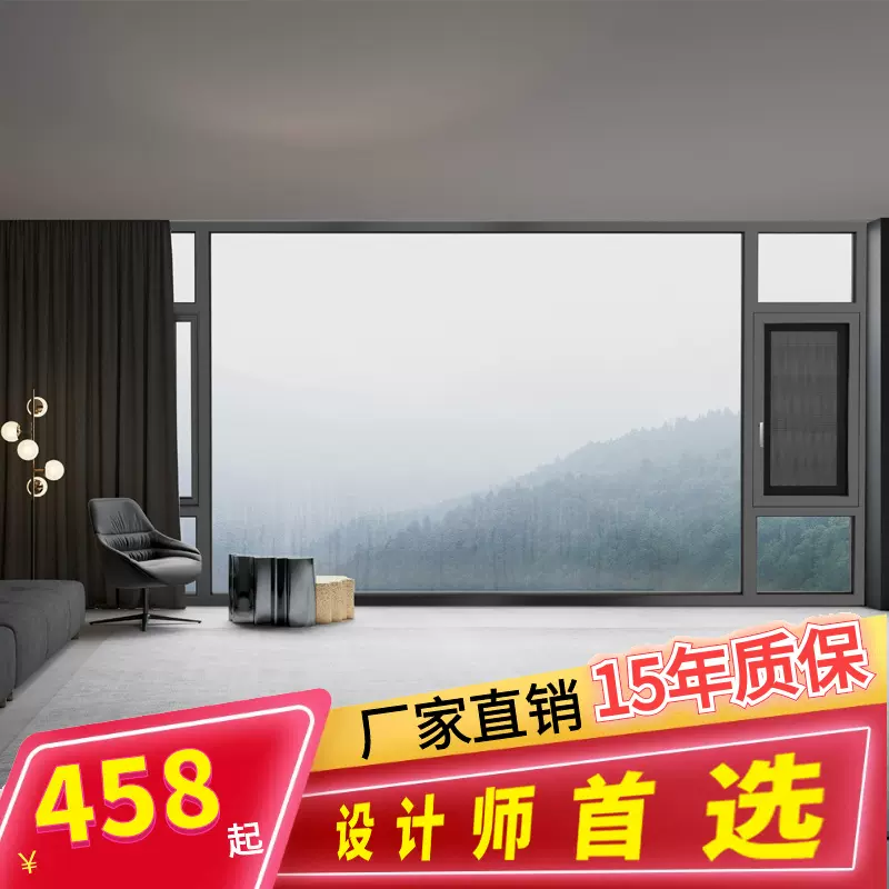 设计装修公司业主首选平开窗断桥铝合金系统窗全屋客厅阳台封窗