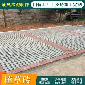 砖瓦及砌块;混凝土制品;防撞设施