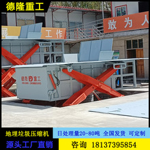 DվsO ʽD\վ ˮƽʽ̎퉺sC