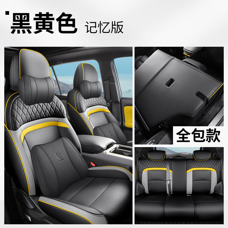 Aion – 25 GAC Aion Modelə uyğun (Original) oturacaq örtükləri - black-yellow-memory-edition-front-and-rear-row-full-coverage-aion-yplus