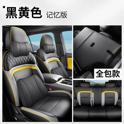 25 Models of Gac Aion Modelə uyğun (Original) oturacaq örtükləri - black-and-yellow-memory-foam-edition-full-coverage-front-and-rear-seats-aian-yplus