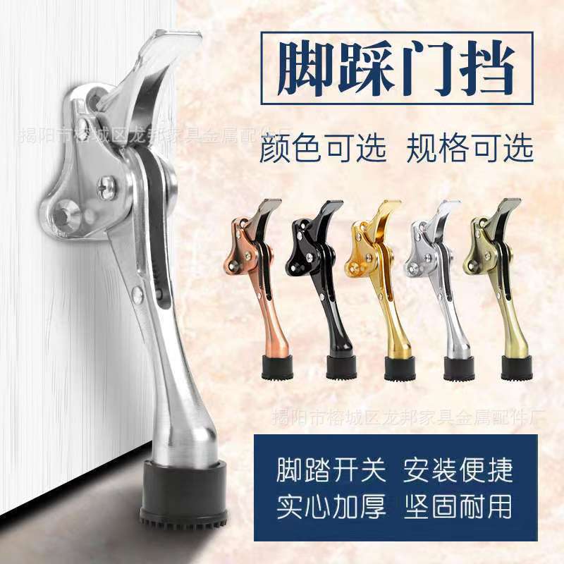Horseshoe Foot Pedal Limiter Rubber Random Stop Windproof Anti-Collision Door Top Door Stopper Door Suction Door Blocker Silent Door Stopper