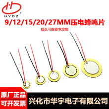 HYDZ�A����� ֱ��12/15/18/20/27/35/50MM ��늷��QƬ �����~Ƭ
