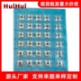 十字定制带孔开关贴纸