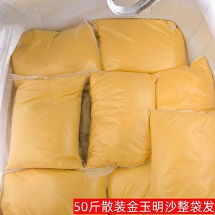 50����b������ɳ��t��ɳ����ɳ�������������Sɫɰ����t��ɳ