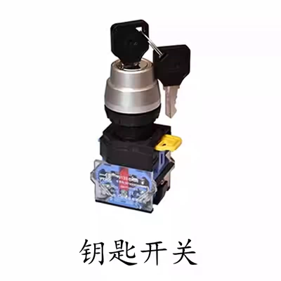 Modified Drive Motor Cylinder Solenoid klapanlar - yellow-key-switch