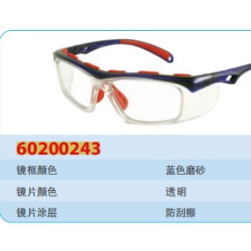羿科60200243矫正视力安全眼镜橡胶鼻托佩戴舒适拍前请咨询客服