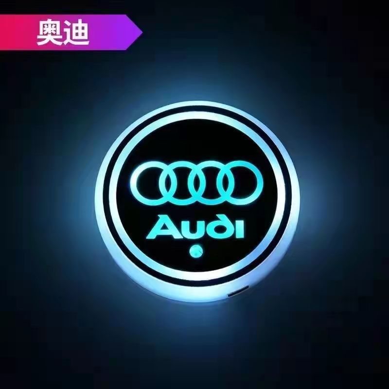车载发光水杯垫USB充电七彩色LED防滑杯垫汽车用品车载内饰氛围灯|undefined