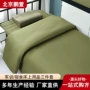 学校学生宿舍床上被套