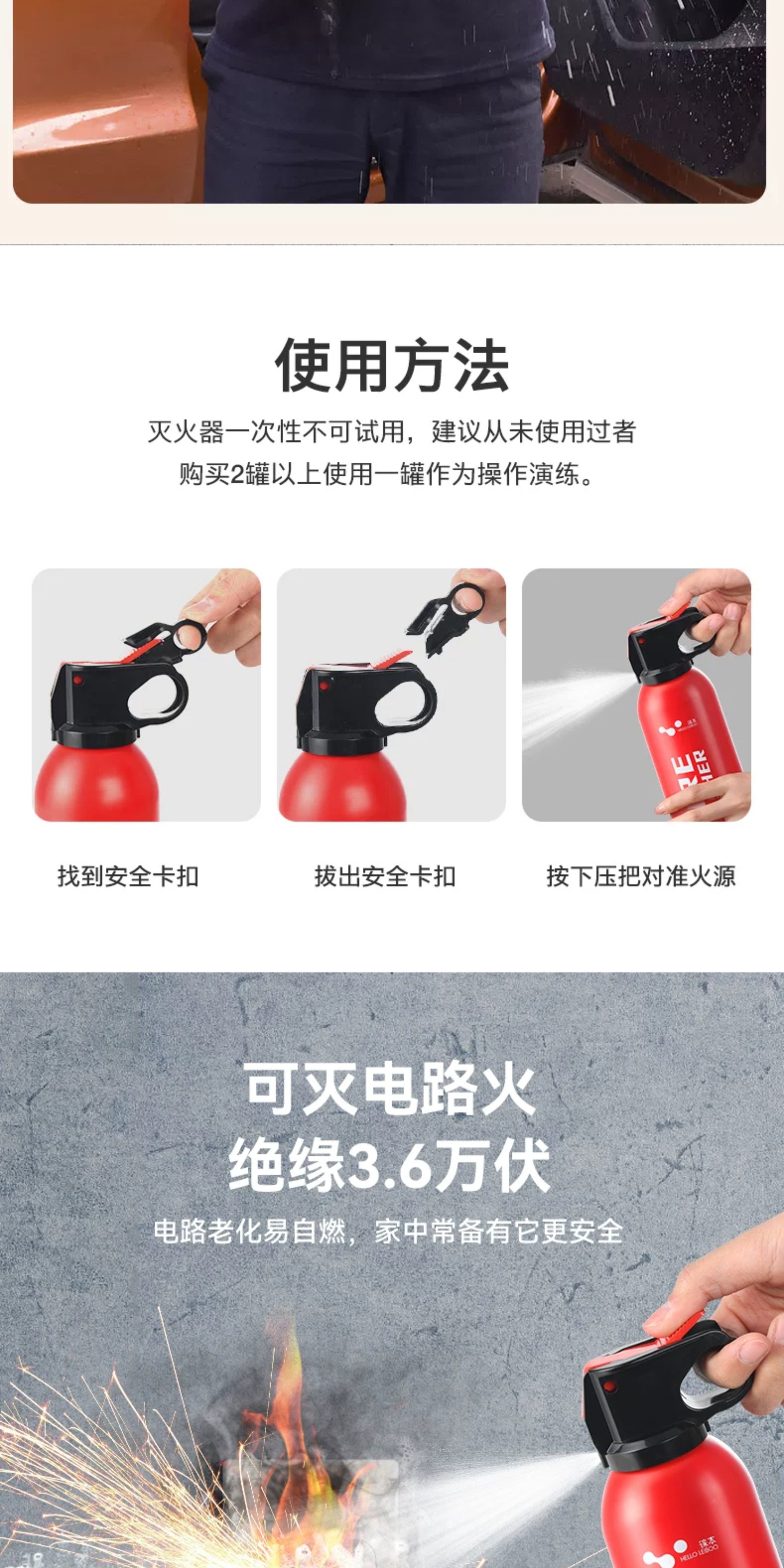 Suitable for vehicle-mounted fire extinguishers, 2026 new model 2, other B-type water-based, small, high-temperature resistant, explosion-proof, for private cars, annual inspection