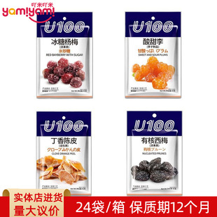 U100���wԒ÷��÷���Ӹ� ���ɹ������T���e�����ʳTJ