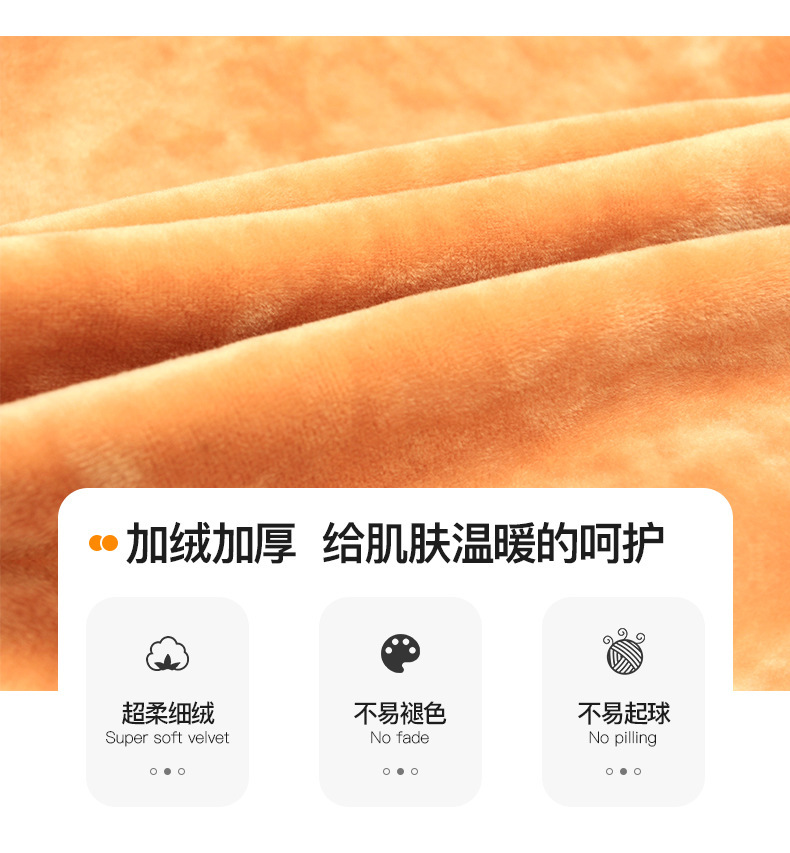 加绒保暖内衣_03.jpg