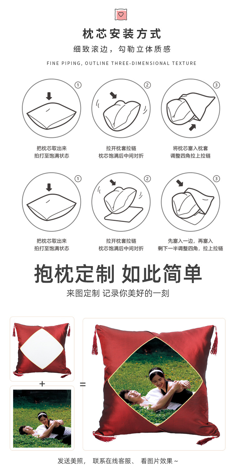老款磨毛带穗抱枕_18.jpg