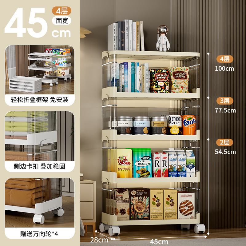 [얼굴 폭 45CM] 크림 색상 (4 층)