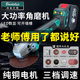 Burt brushless digital display rechargeable angle grinder lithium battery multifunctional grinder cutting machine angle grinder