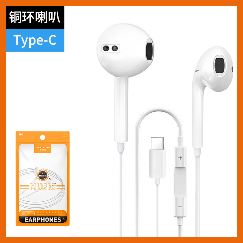 カスタマイズされた有線ヘッドフォン Type-c ポートスマートインイヤーイヤフォンワイヤー制御通話 Huawei 社の Android ヘッドフォンに適しています|undefined