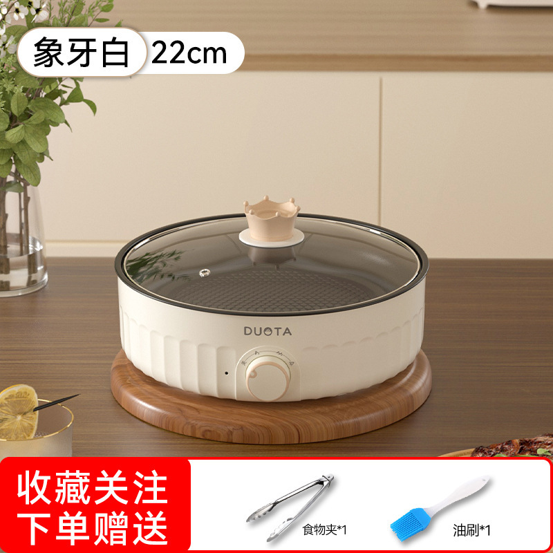 電気パン焼き機家庭用加熱パンケーキパンパンケーキマシン深く拡大フライパン多機能電気パン焼き機 2025 新モデル|undefined