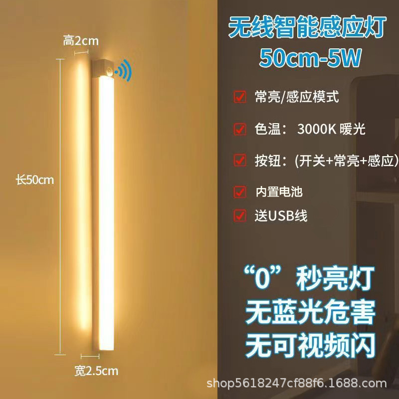 2025 新しい誘導ライトストリップ人間磁気ストリップライト充電式キッチン靴キャビネットワードローブキャビネットライト Led 目の保護|undefined