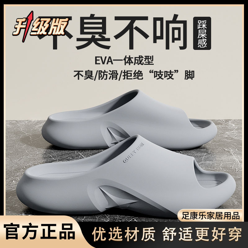 그레이 [업그레이드된 두꺼운 밑창 미끄럼 방지]