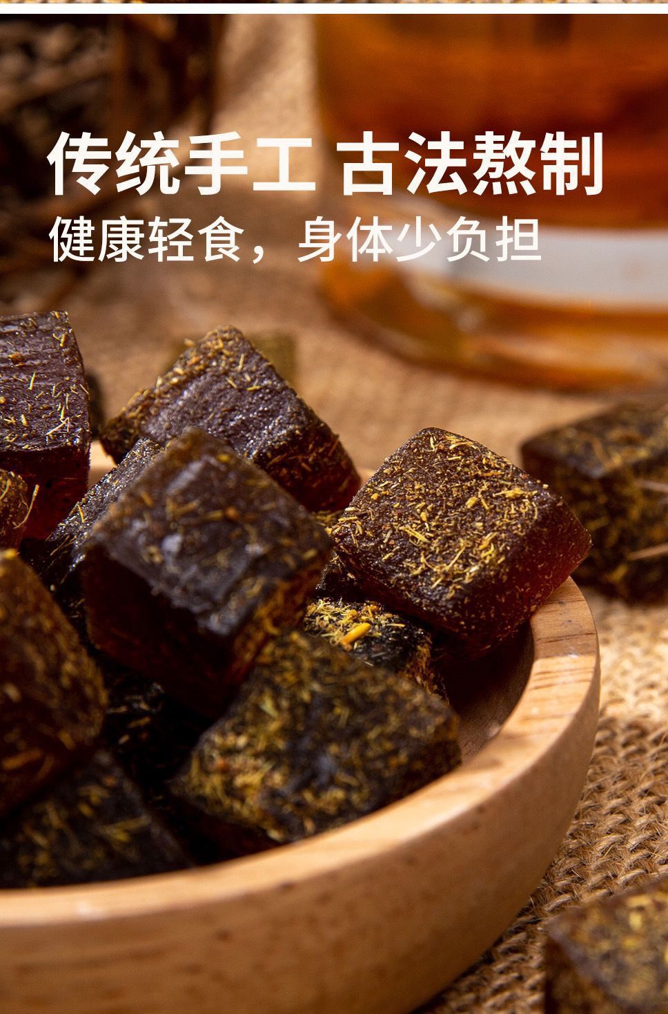 Loquat Herbal Cake with Honeysuckle Licorice and Monk Fruit 1000g Traditional Chinese Wellness Snack for Office and Home specifications