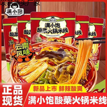 �MС���˻���׾�279g���b����Lζ�׷۽z�W�t���ҹ��������ʳ