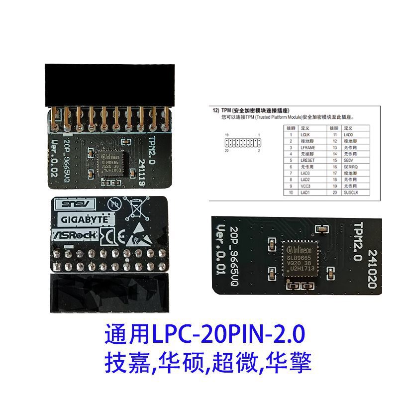 GC-TPM20_S SPIM000 010