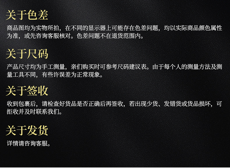 项城市王明口平平皮革销售厂--内页1_23