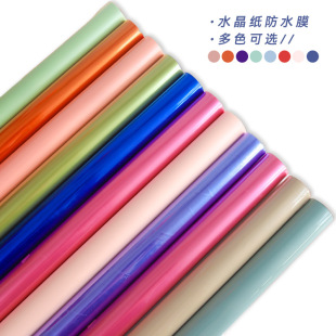 Yuemu Translucent Colorfuled Crystal Paper Opp Jelly Film Flower Bouquet Package Flower Paper Flower Arrangement Flower Shop Materials Jikai