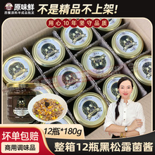 �������¶�u�A������180g*12ƿ���͏d�����{ζ�uţ�����������