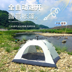帐篷户外便携式折叠防晒加厚防雨速开帐篷自动双人野外露营沙滩帐