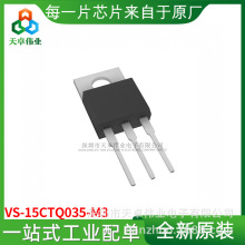 VS-15CTQ035-M3 TO-220-3 ������ ȫ��ԭװһվʽ�䵥