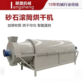 滚筒干燥设备;其他干燥设备;休闲食品加工