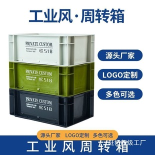 Industrial Style Rectangular Durable Car Living Room Simple Storage Turnover Box Filter Box