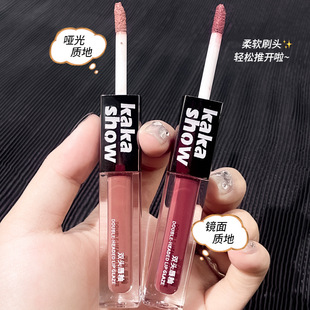kakashow double-headed lip glaze glossy velvet matte white lipstick moisturizing Girl Lip mud cosmetics wholesale