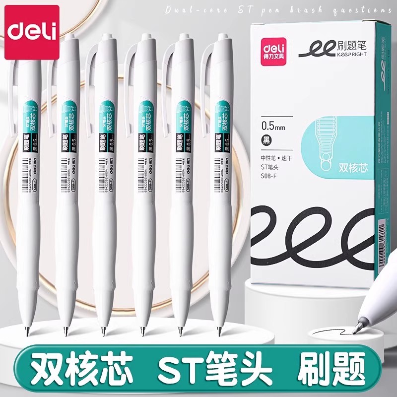 Deli S08-F Dual Bead Quick-Dry Gel Pen Dual Core St Tip Retractable Gel Pen Student Exam Pen